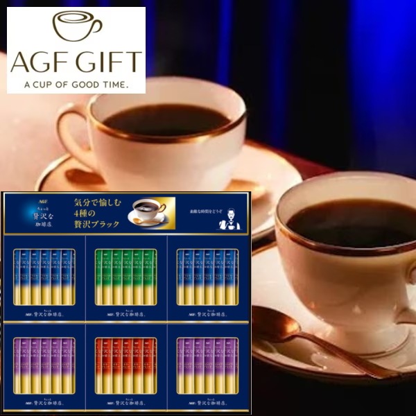 AGF ちょっと贅沢な珈琲店 スティックブラックギフト<br>送料無料