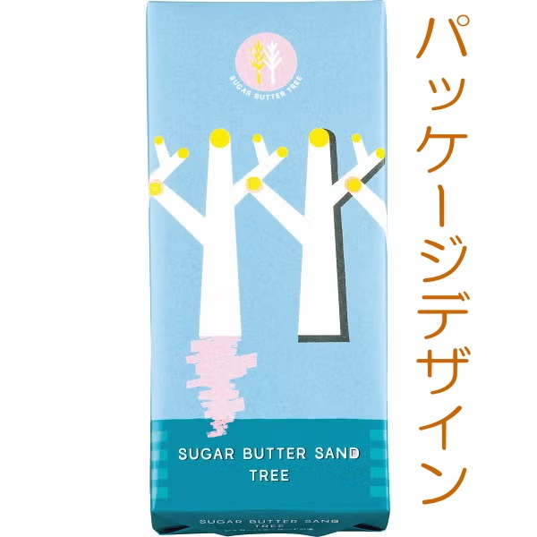 シュガーバターサンドの木（７個入）<br>