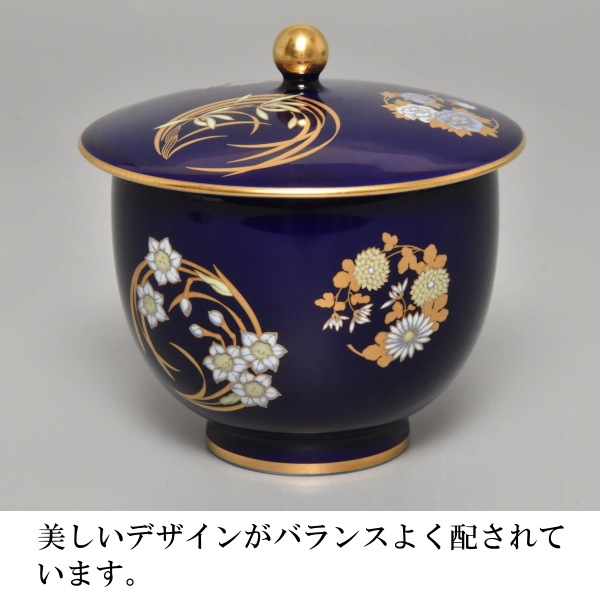 香蘭社<br> ルリ花丸紋 高級茶器セット