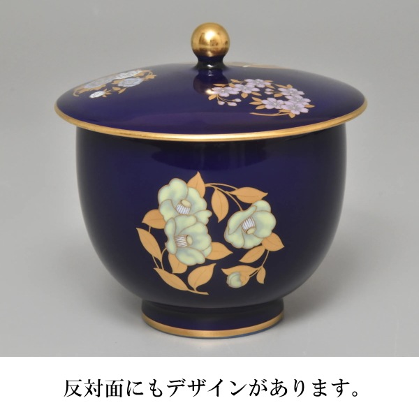 香蘭社<br> ルリ花丸紋 高級茶器セット