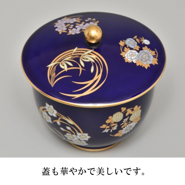 香蘭社<br> ルリ花丸紋 高級茶器セット