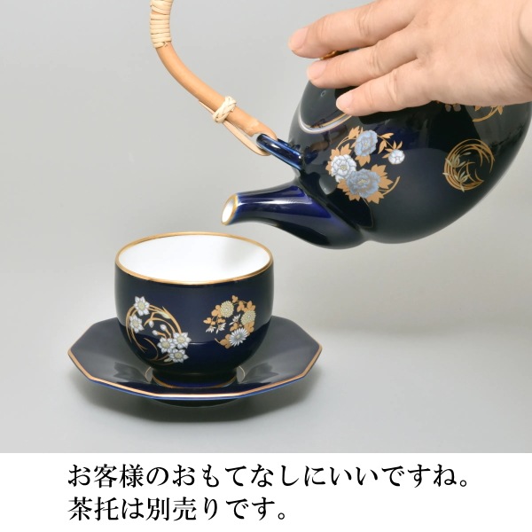 香蘭社<br> ルリ花丸紋 高級茶器セット
