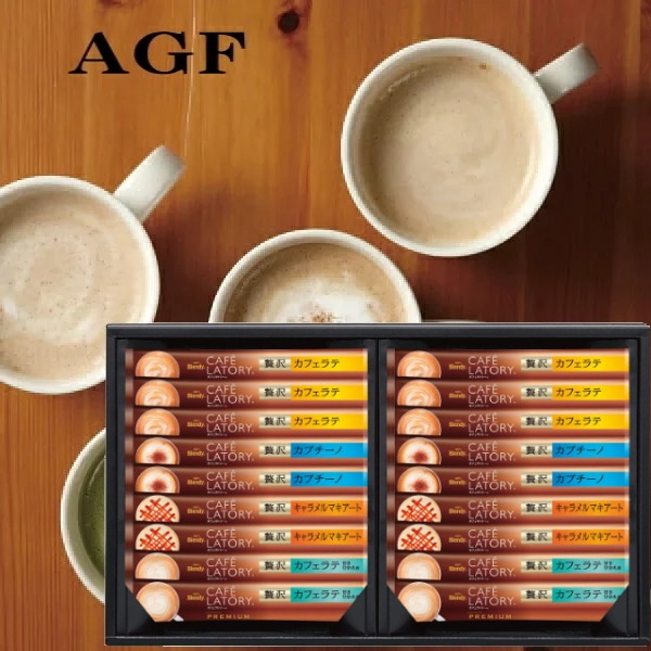 AGF ブレンディ<br>カフェラトリースティックプレミアムギフト<br