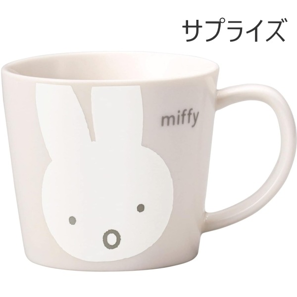 Miffy-ミッフィー-<br>ホワイトフェイス・マグ・サプライズ