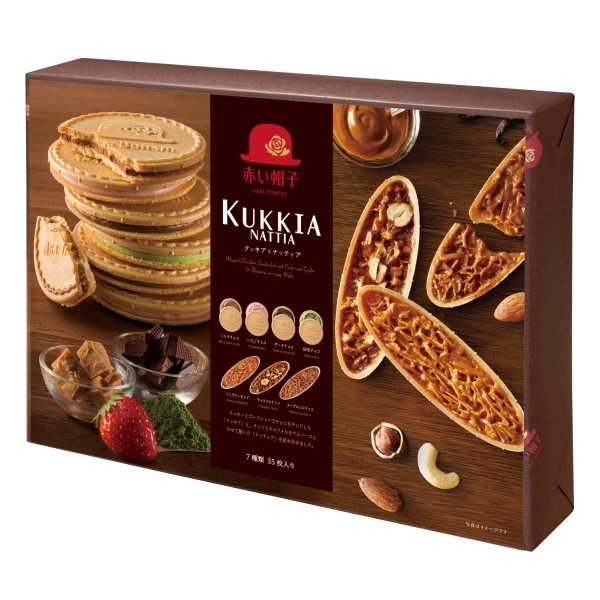 赤い帽子 クッキア&ナッティア 7種35枚入