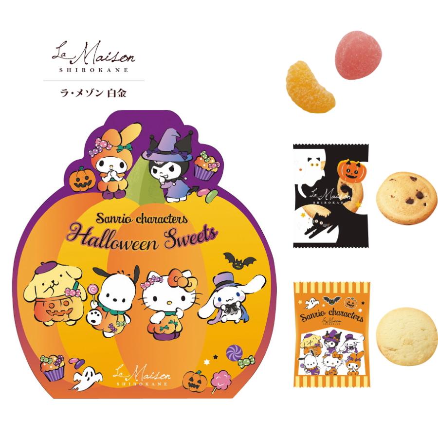 ラ・メゾン白金　サンリオキャラクターズ　ハロウィンアソート