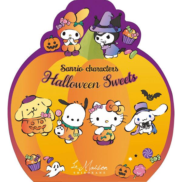 ラ・メゾン白金　サンリオキャラクターズ　ハロウィンアソート