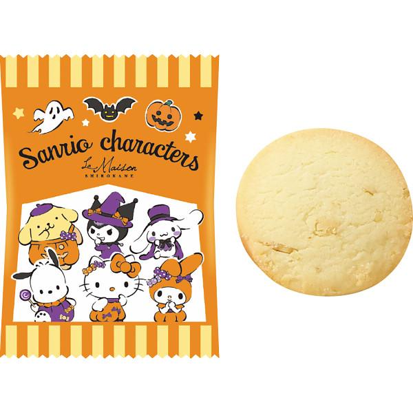 ラ・メゾン白金　サンリオキャラクターズ　ハロウィンアソート