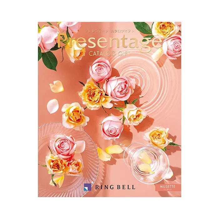 カタログギフト 「プレゼンテージ」“ミュゼット” 7,900円”コース 当日発送商品です 送料無料