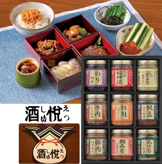 酒悦 ご飯とお酒が悦ぶ詰合せ<br>送料無料