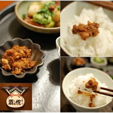 酒悦 ご飯とお酒が悦ぶ詰合せ<br>送料無料