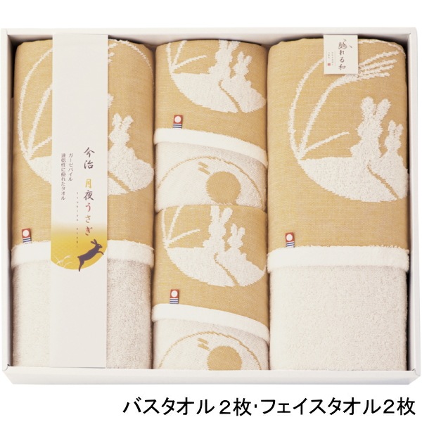 今治製タオル【月夜うさぎ】<b>25%OFF　送料無料</b><br>バスタオル2枚・フェイスタオル2枚