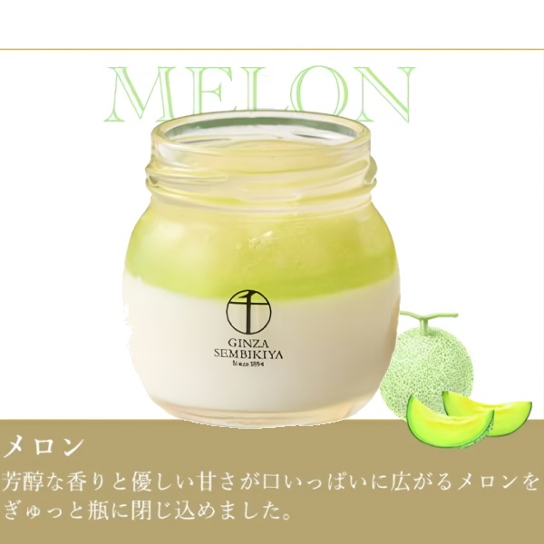 送料無料！銀座千疋屋<br>銀座フルーツ杏仁詰合せ6個※産地直送商品の為、発送までに７日～10日ほど頂きます。