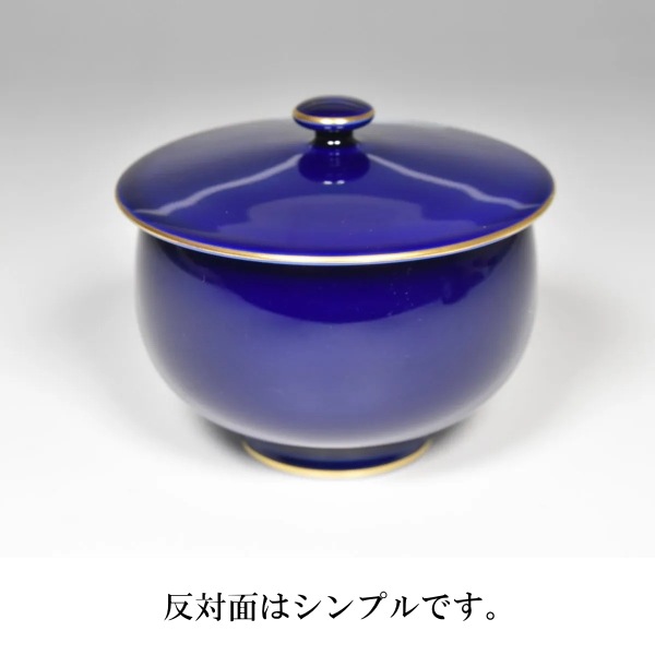 香蘭社<br>【ルリ胡蝶蘭】茶器セット