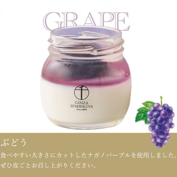 送料無料!銀座千疋屋<br>銀座フルーツ杏仁詰合せ8個※産地直送商品の為、発送までに7日~10日ほど頂きます。