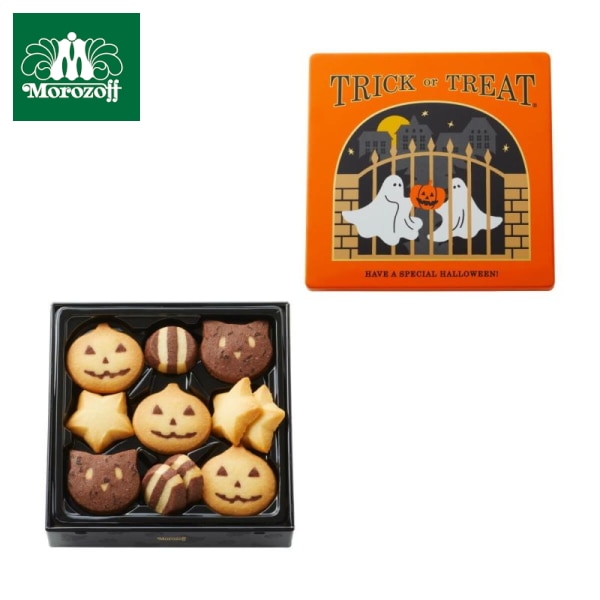 モロゾフ ハロウィーンサプライズ（クッキー） | ハロウィン | 結婚