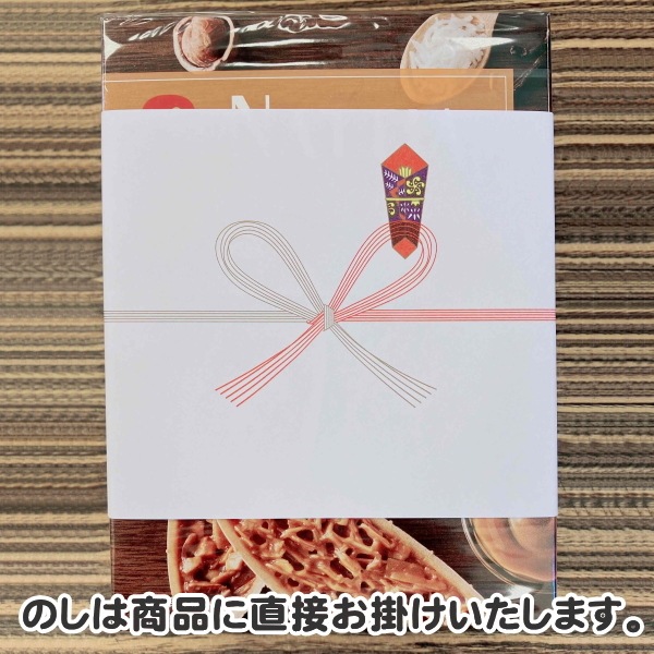 赤い帽子 ナッティア 3種8枚入