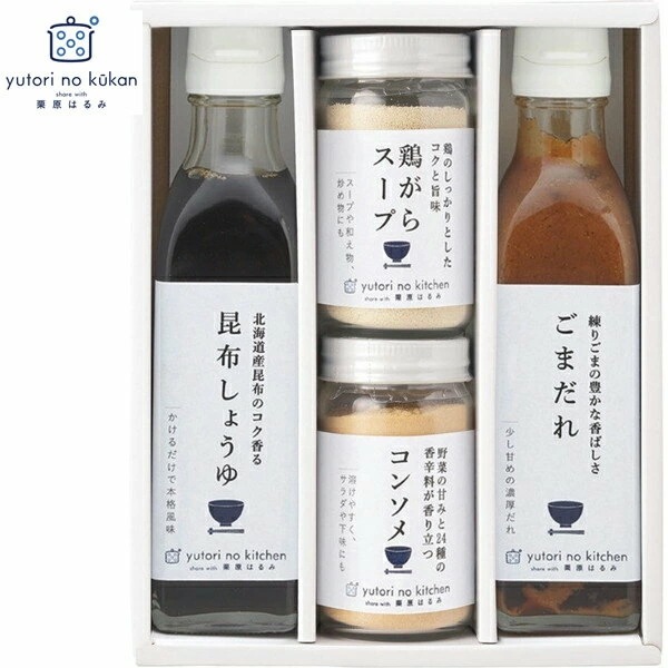 <b>料理評論家栗原はるみ監修</b><br>ゆとりのキッチン<br>調味料4本セット