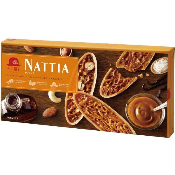 赤い帽子 ナッティア 3種21枚入