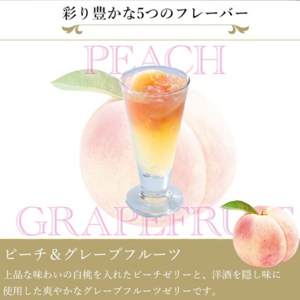 送料無料!銀座千疋屋<br>銀座フルーツジュレ12個※産地直送商品の為、発送までに7日~10日ほど頂きます。