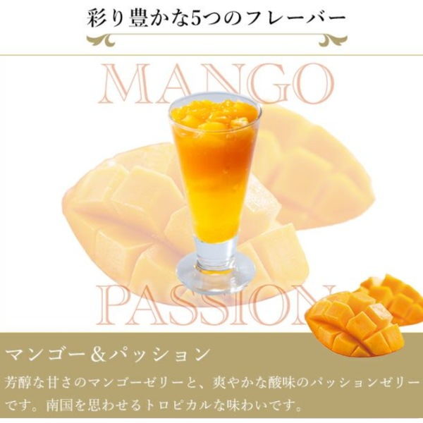 送料無料!銀座千疋屋<br>銀座フルーツジュレ12個※産地直送商品の為、発送までに7日~10日ほど頂きます。