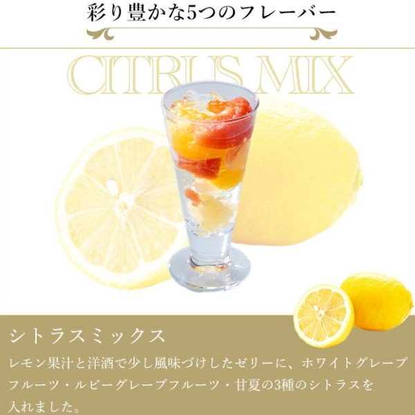 送料無料!銀座千疋屋<br>銀座フルーツジュレ12個※産地直送商品の為、発送までに7日~10日ほど頂きます。