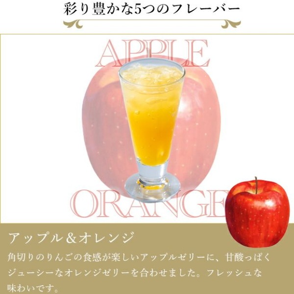 送料無料!銀座千疋屋<br>銀座フルーツジュレ12個※産地直送商品の為、発送までに7日~10日ほど頂きます。