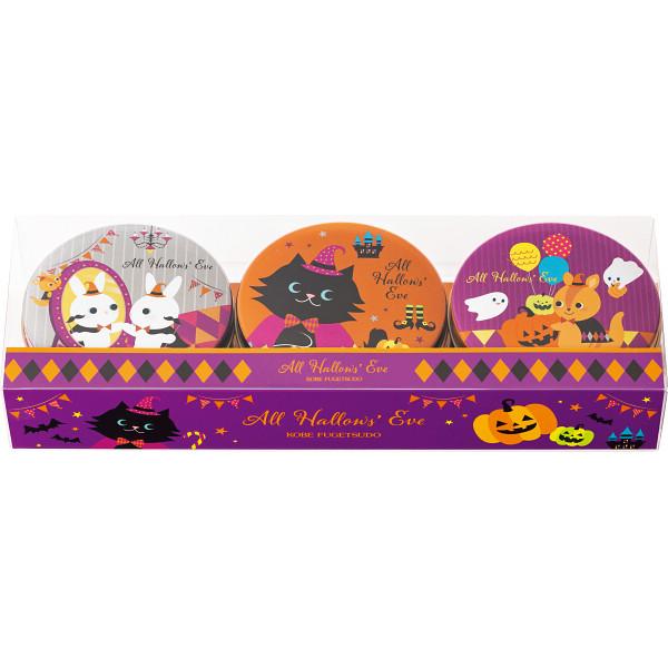 神戸風月堂 ハロウズイブミニゴーフル(3缶)