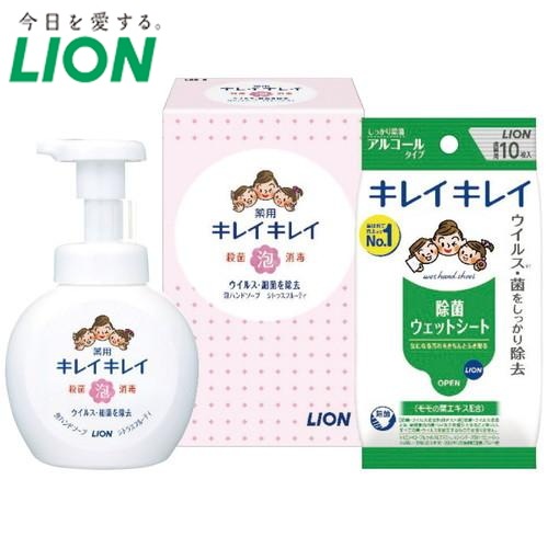 ライオン キレイキレイ 泡ハンドソープセット