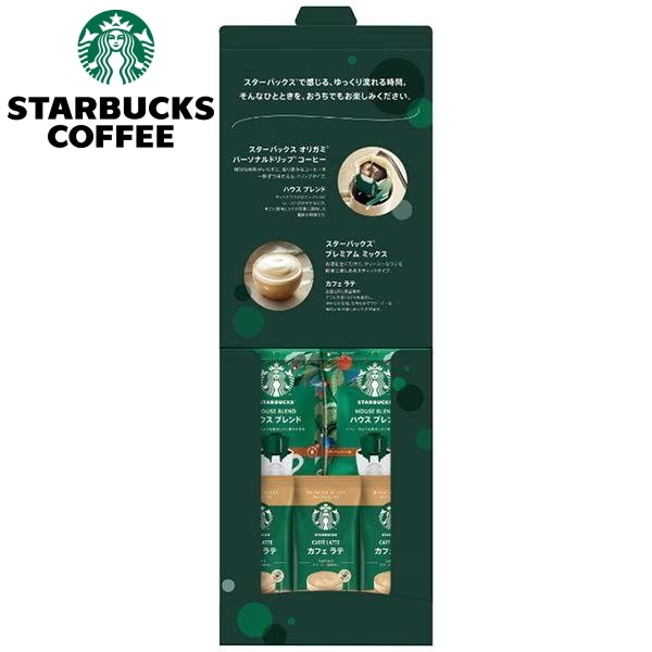 スターバックス<BR>コーヒー アソートギフト<BR>Starbucks Coffee