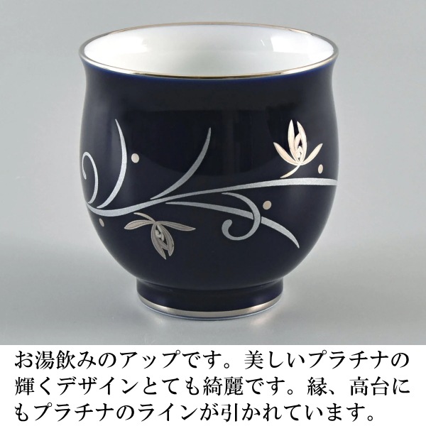 香蘭社<br> orchid wave 二人用 茶器セット<BR>送料無料