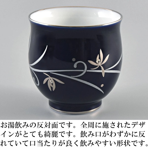 香蘭社<br> orchid wave 二人用 茶器セット<BR>送料無料