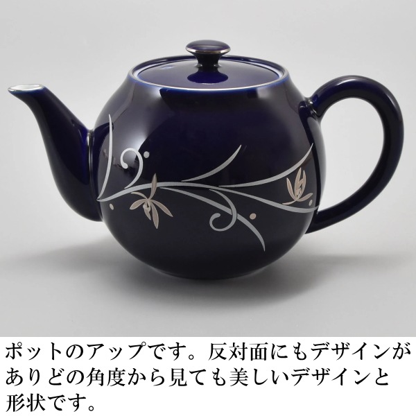 香蘭社<br> orchid wave 二人用 茶器セット<BR>送料無料