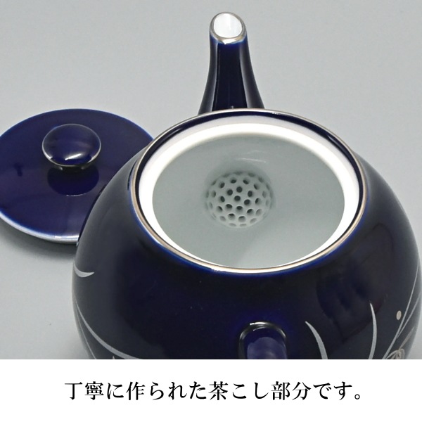 香蘭社<br> orchid wave 二人用 茶器セット<BR>送料無料
