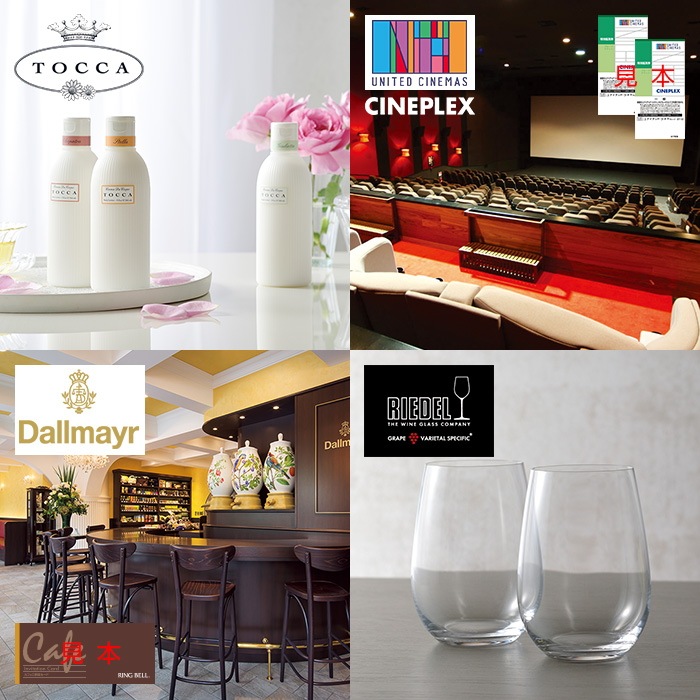 ◆リンベルプラスグルメカタログギフト “オリオン＆ダイアナ”＋ｅ-Ｇｉｆｔ 4,500円コース  当日発送商品です　送料無料