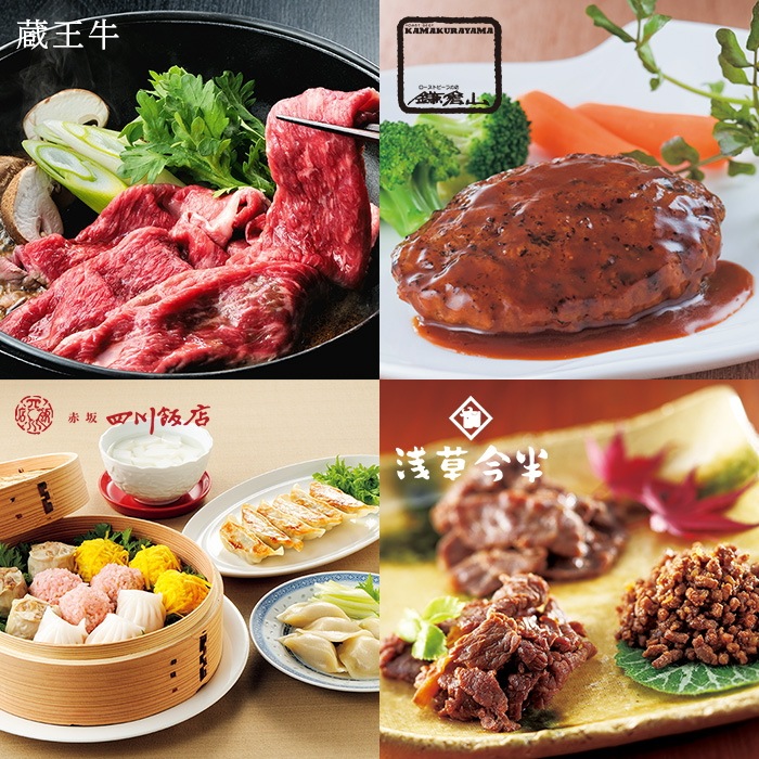 ◆リンベルプラスグルメカタログギフト “オリオン＆ダイアナ”＋ｅ-Ｇｉｆｔ 4,500円コース  当日発送商品です　送料無料