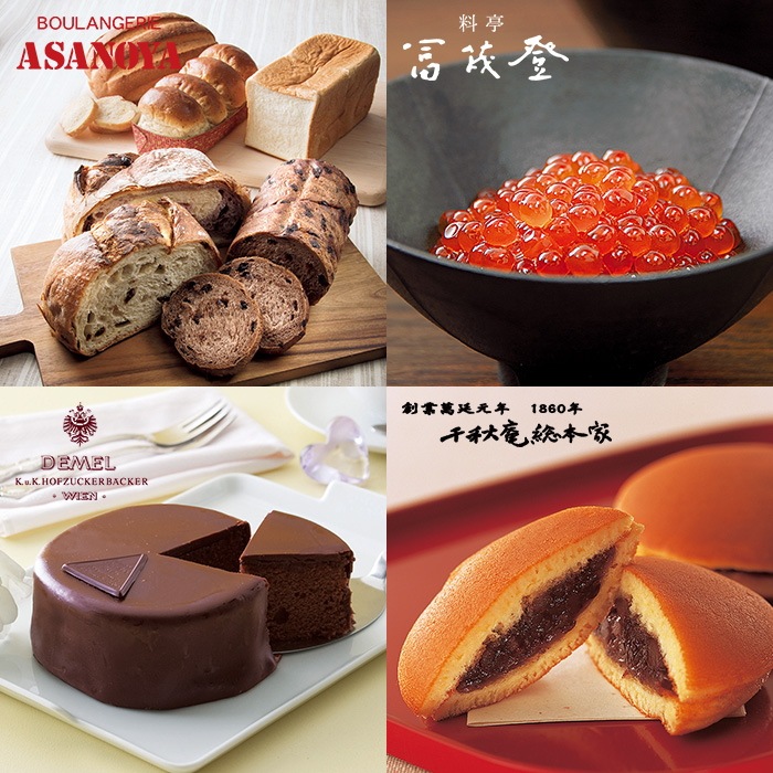 ◆リンベルプラスグルメカタログギフト “オリオン＆ダイアナ”＋ｅ-Ｇｉｆｔ 4,500円コース  当日発送商品です　送料無料