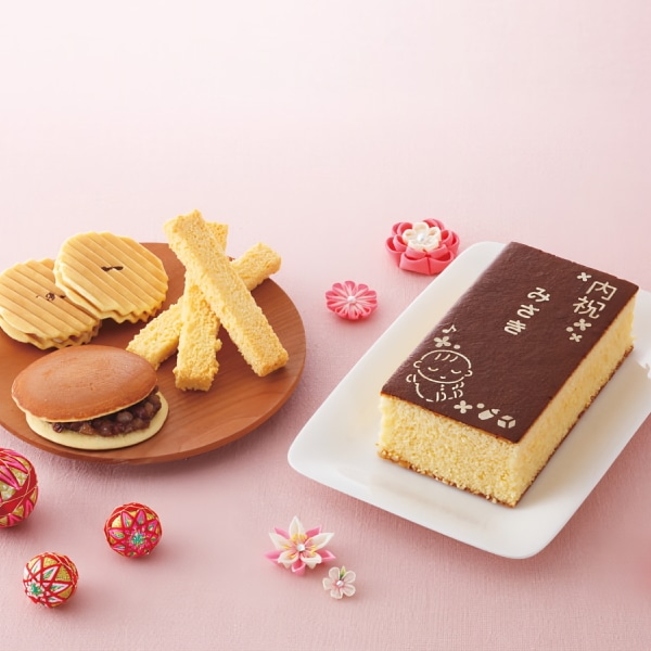 長崎堂 名入れカステラ<br>オリジナルカステーラ詰合せ・ガーランド<br>※お届けまでに2週間ほどお日にちを頂きます。