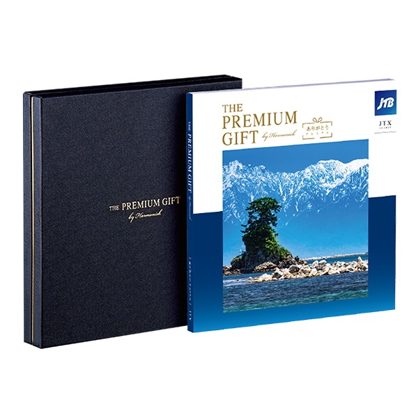 「JTB旅ギフト」JTBありがとうプレミアム　<br>JTXコース(70,900円コース)　<br>送料無料