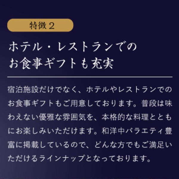 「JTB旅ギフト」JTBありがとうプレミアム　<br>JTXコース(70,900円コース)　<br>送料無料