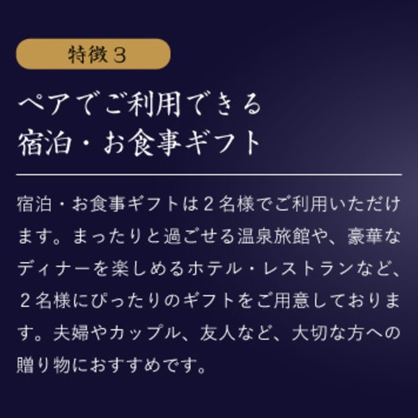「JTB旅ギフト」JTBありがとうプレミアム　<br>JTXコース(70,900円コース)　<br>送料無料