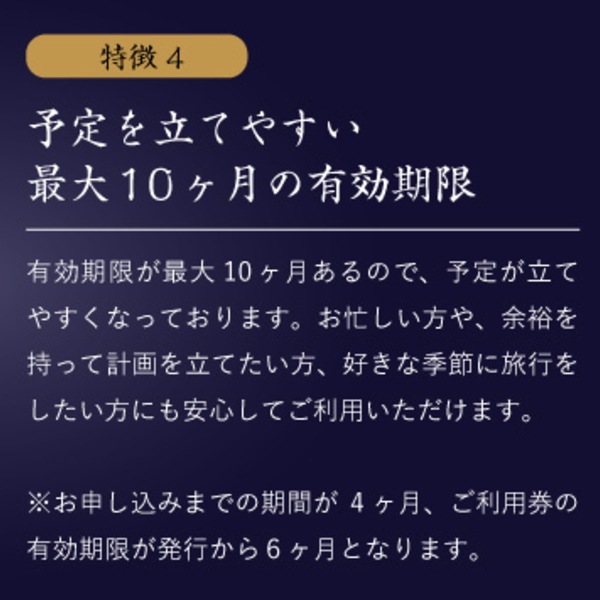 「JTB旅ギフト」JTBありがとうプレミアム　<br>JTXコース(70,900円コース)　<br>送料無料