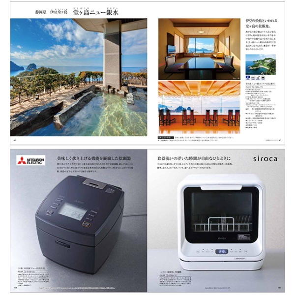 「JTB旅ギフト」JTBありがとうプレミアム　<br>JTXコース(70,900円コース)　<br>送料無料