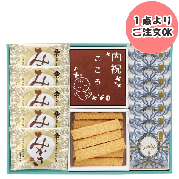 送料無料！長崎堂 名入れカステラ<br>オリジナルカステーラ詰合せ・すやすやベイビー<br>※お届けまでに2週間ほどお日にちを頂きます。