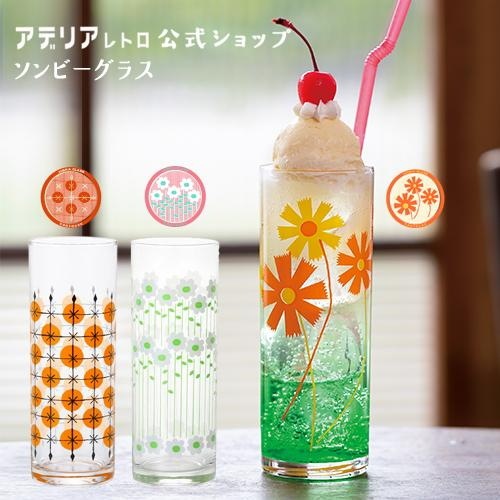 アデリアレトロ ゾンビーグラス 300ml 1客「アデリアラプソディー」