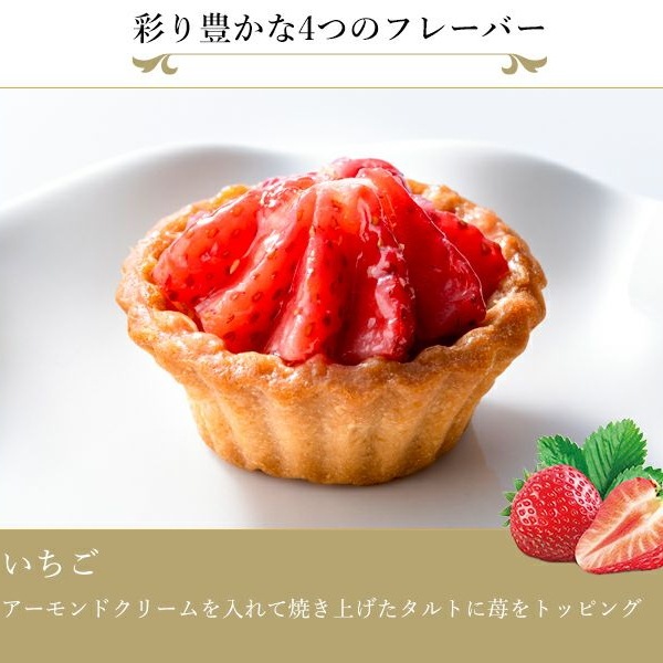 送料無料！銀座千疋屋<br>銀座プチフルーツタルト8個※産地直送商品の為、発送までに７日～10日ほど頂きます。