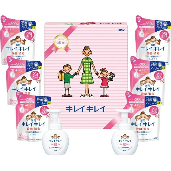 ライオン キレイキレイ泡ギフトセット<br>送料無料