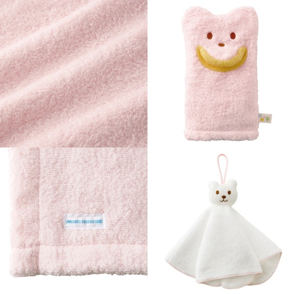 送料無料！MIKIHOUSE-ミキハウス-<Br>ベビーバスポンチョ