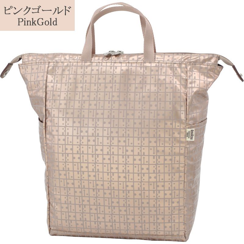 日帰りバス観光におすすめ キキ２　たためるトートリュック（容量15L）