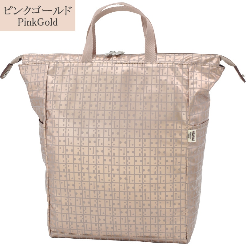 キキ2 たためるトートリュック（容量15リットル）｜ヤマト屋 公式